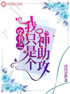 豆娃奥特曼