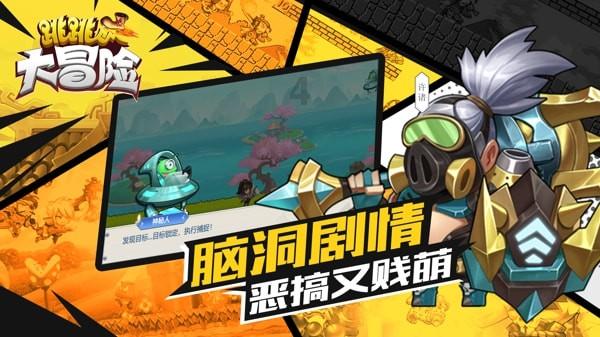 救援爱图画的男孩