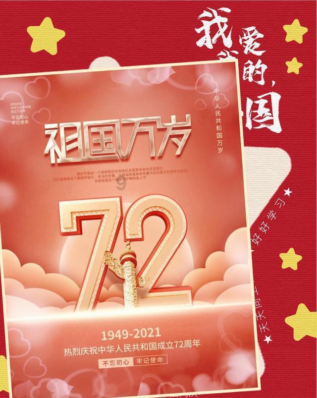 游戏画面
