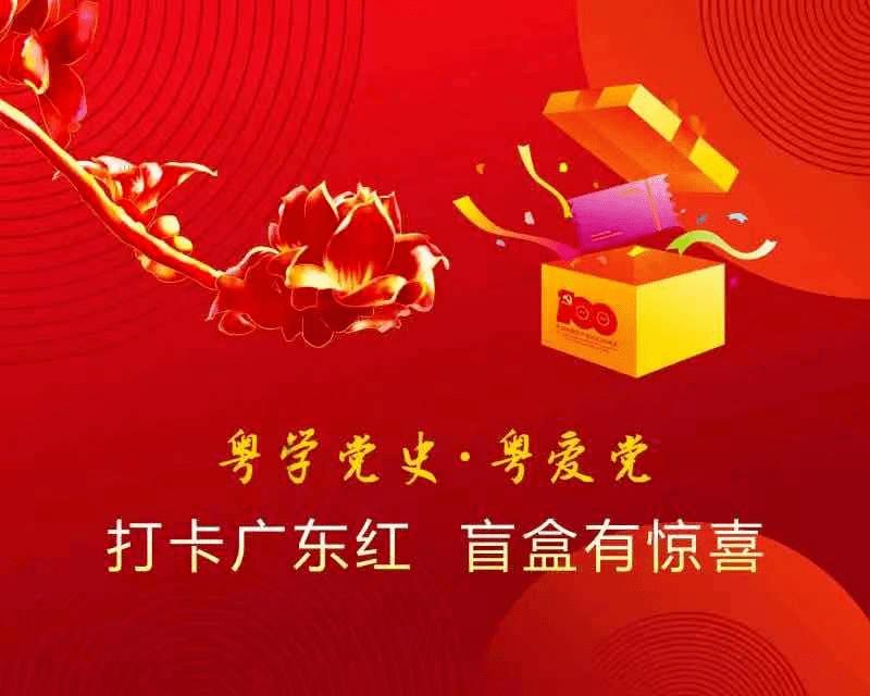 游戏画面